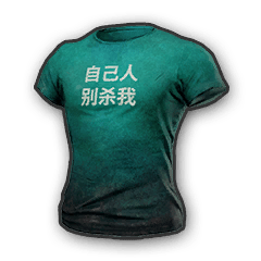 Icon equipment Body Laogong T-Shirt.png