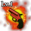 Icon weapon Fantasy BR Flare Gun Level 1.png